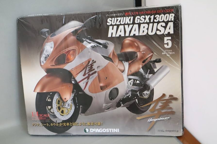 デアゴスティーニ 1/4 スズキ 隼 全80号&フルセット【セット➀】