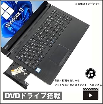 Amazon.co.jp: 【整備済み品】中古ノートパソコン 東芝Bシリーズ B55