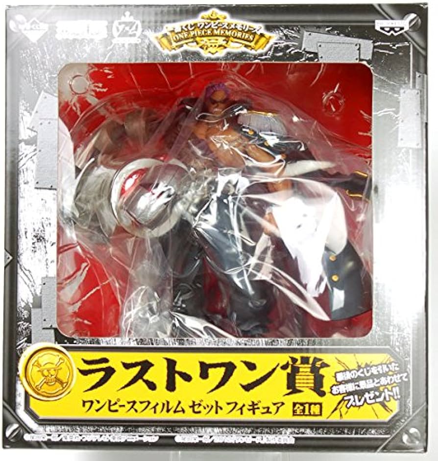 Amazon | 一番くじ ワンピースメモリーズ ラストワン賞 ワンピース