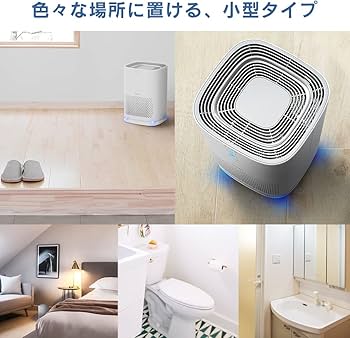 Amazon | アイリスオーヤマ 単機能空気清浄機9畳 IBP-A25-W ホワイト