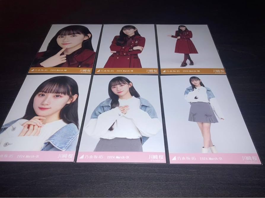 川﨑桜 生写真コンプ6種詰合わせ乃木坂46
