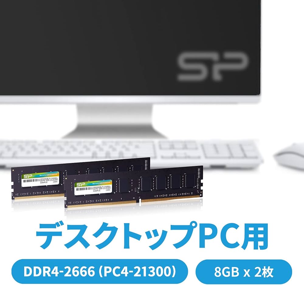 Amazon.co.jp: シリコンパワー デスクトップPC用 メモリ DDR4 2666 PC4