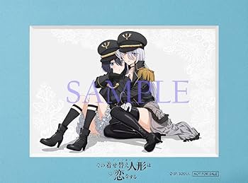 その着せ替え人形は恋をする 限定特典 キャンバスアート ボード 【公式