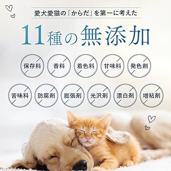 Amazon.co.jp: 【獣医師監修】 うちのカラダサポート プレミアム (30粒