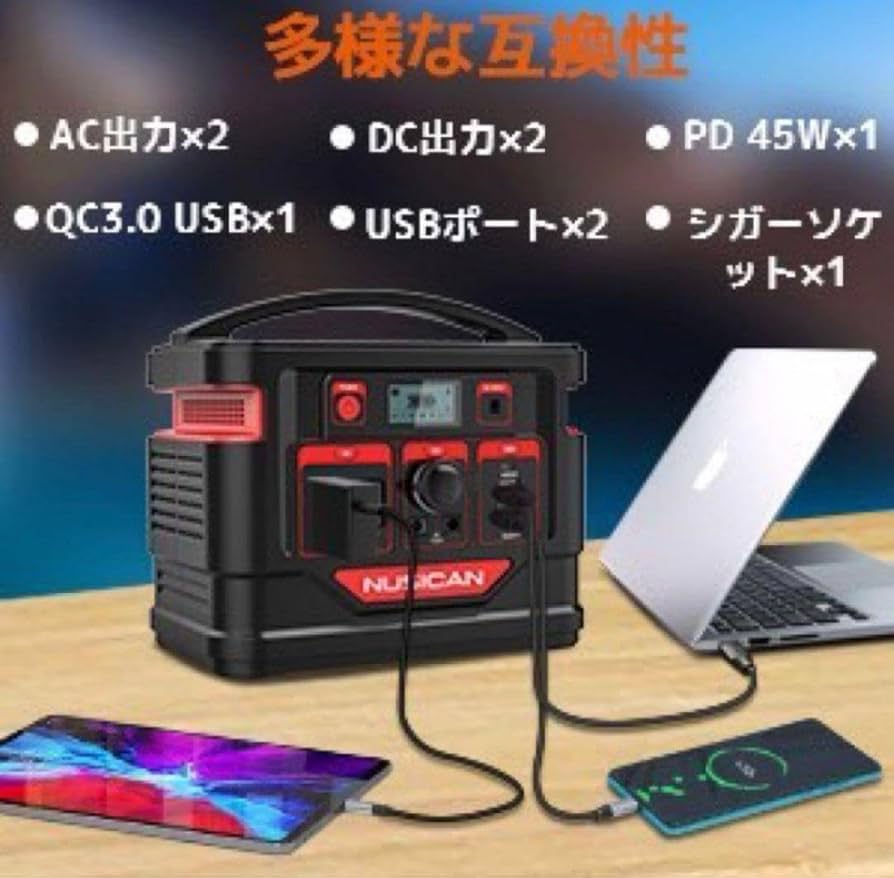 大容量 80000mAh/296Wh 新品ポータブル電源 発電機家庭用蓄電池