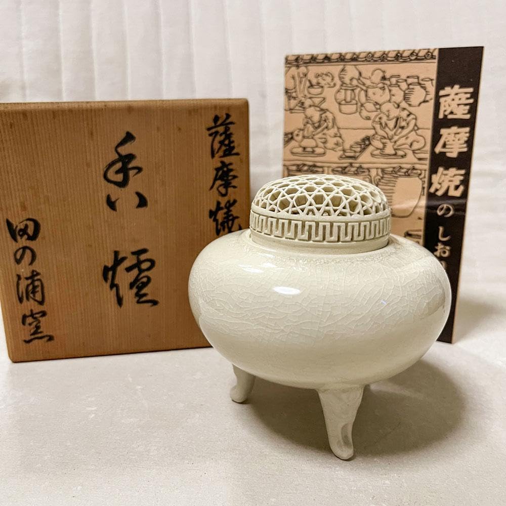 香炉（薩摩焼）