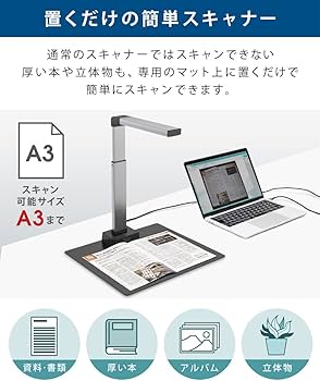 Amazon | SunRuck サンルック USBスタンドスキャナ ドキュメント