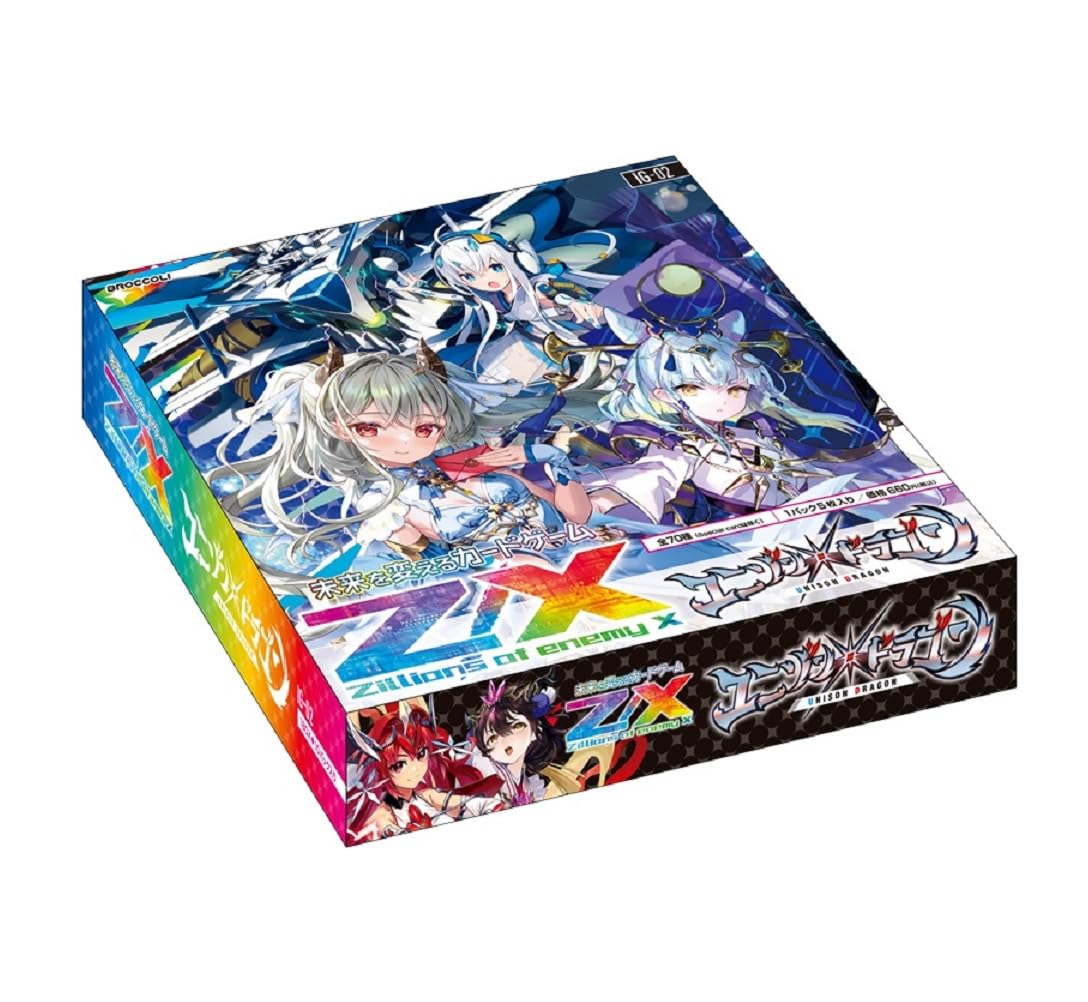 2個セット希少 flesh and blood エニグマ ヌゥ ドラゴンシールド 2個