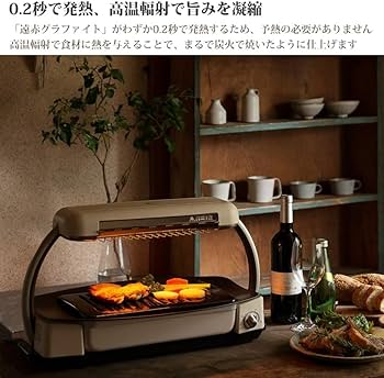 Amazon.co.jp: Aladdin (アラジン) グラファイト グリラー ホット