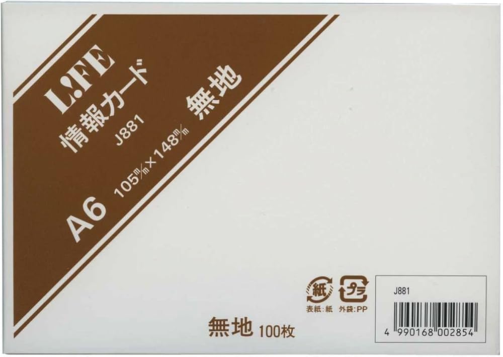 Amazon | ライフ 情報カード 無地 A6 J881 | グリーティングカード
