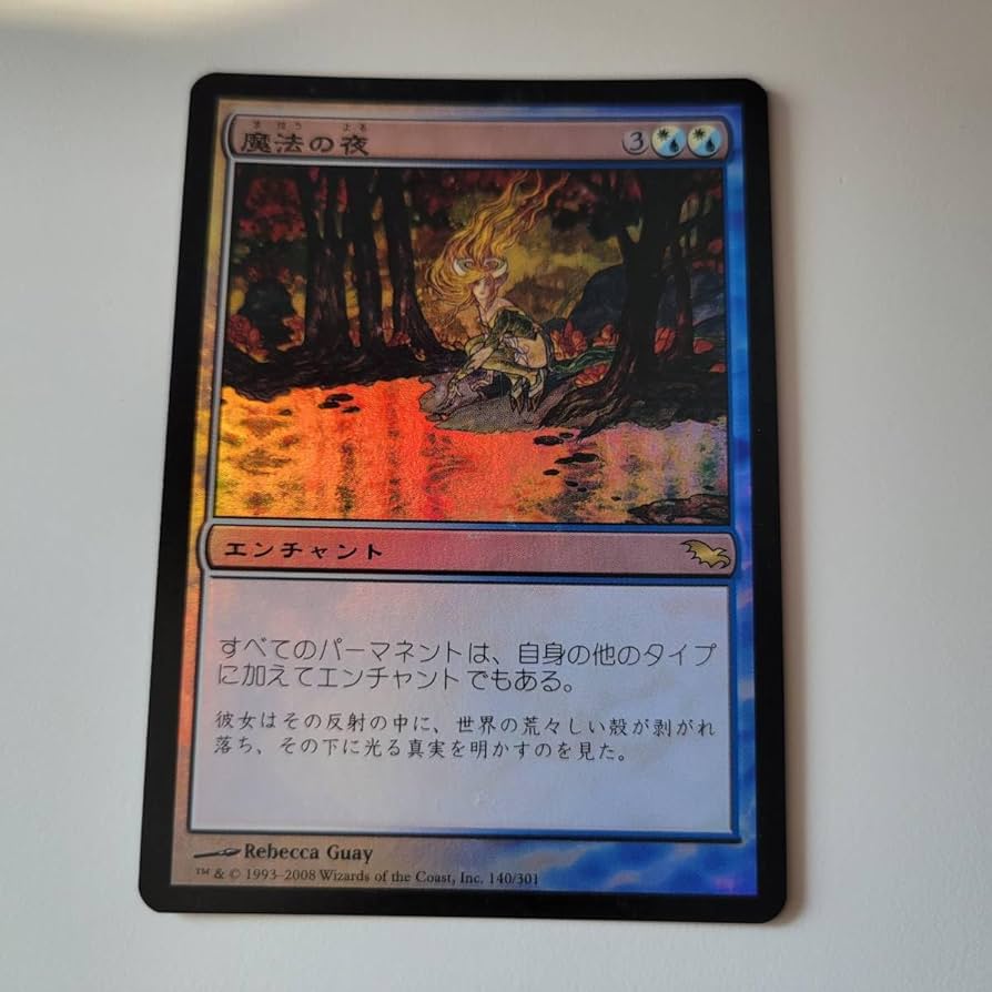 MTG 魔法の夜/Enchanted Evening 日本語 foil MTG 魔法の夜/Enchanted