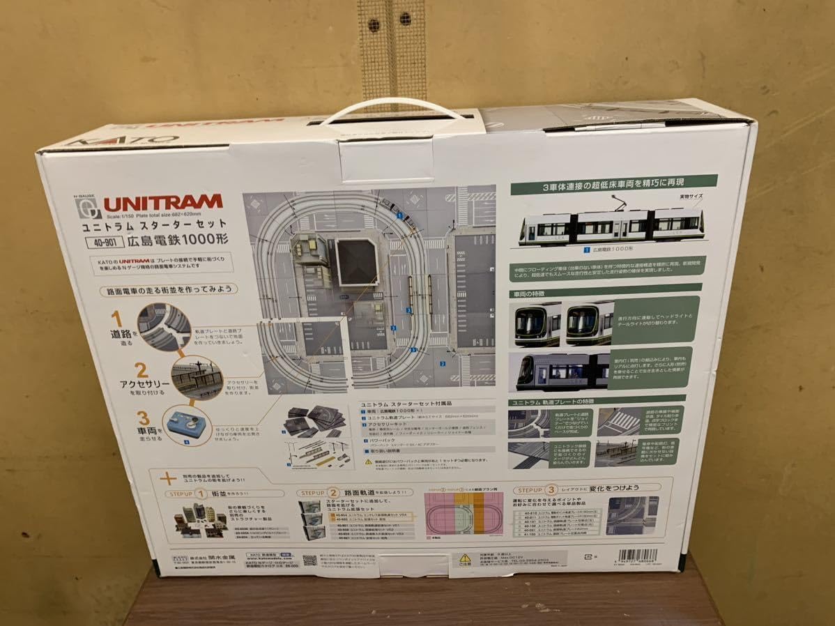 Amazon.co.jp: Nゲージ KATO 40-901 ユニトラムスターターセット 広島