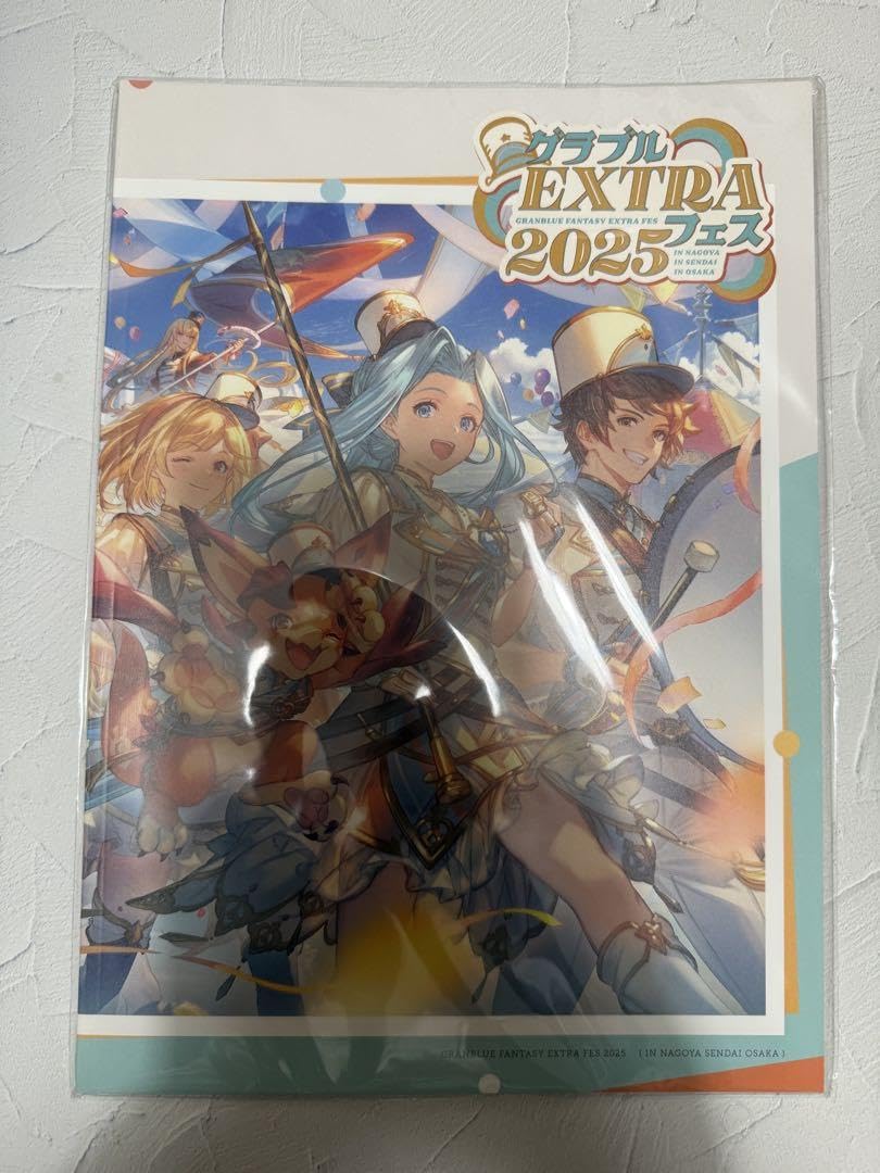 グラブル グラフェス グラブルEXTRAフェス パンフレット 2025 GOODS