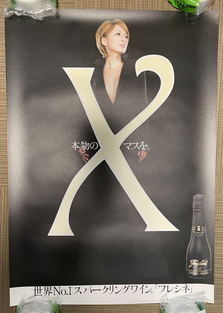 浜崎あゆみ B2 ポスター TO BE Amazon.co.jp: レア浜崎あゆみ2004年