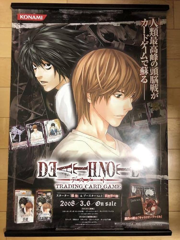 非売品 デスノート 夜神月 キラ L B2 ポスター Death note デスノート