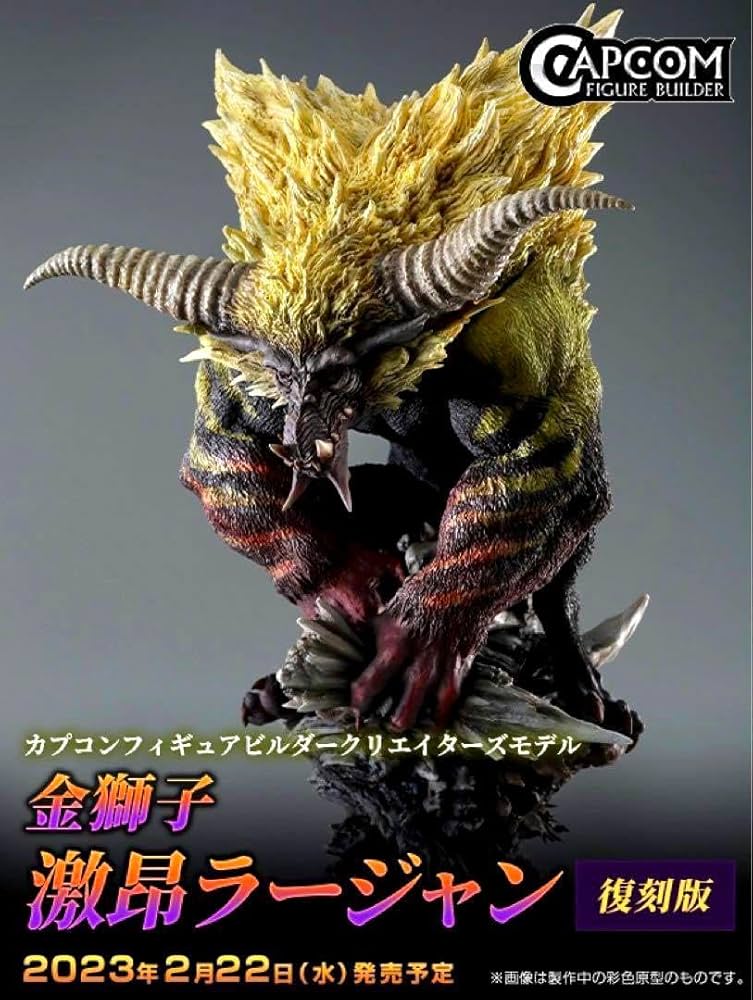 Amazon.co.jp: フィギュアビルダー クリエイターズモデル 金獅子 激昂