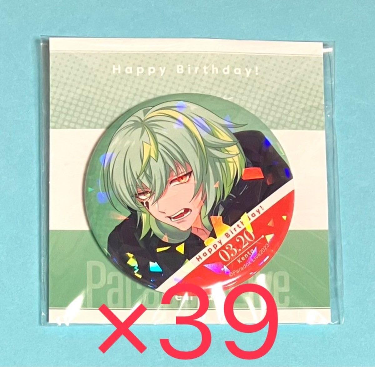 御子柴賢太 パラライ paradox live バースデーグッズ Paradox Live