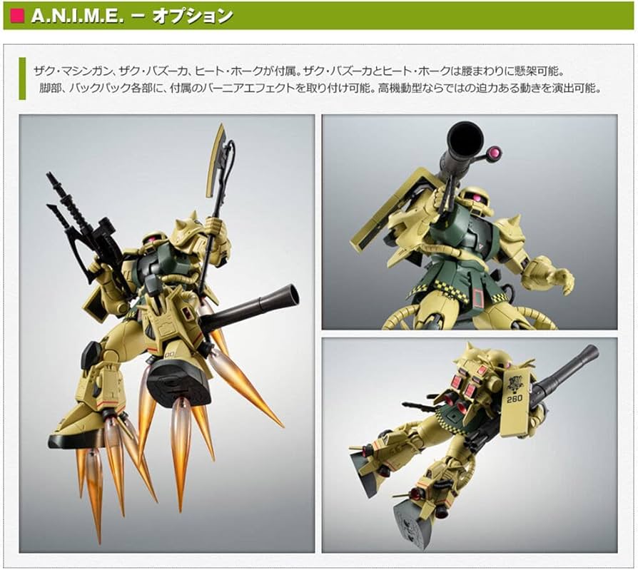 Amazon.co.jp: 【プレミアムバンダイ限定】ROBOT魂 ＜SIDE MS＞ MS-06R