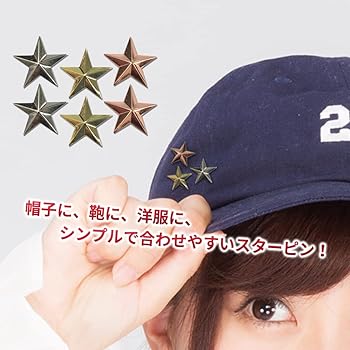 Amazon | 【ウニサザエ】スターピンバッジ 10個セット 星型 スター