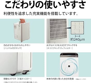 Amazon | シャープ 衣類乾燥機 除湿機 冷風機能付き 10L / プラズマ