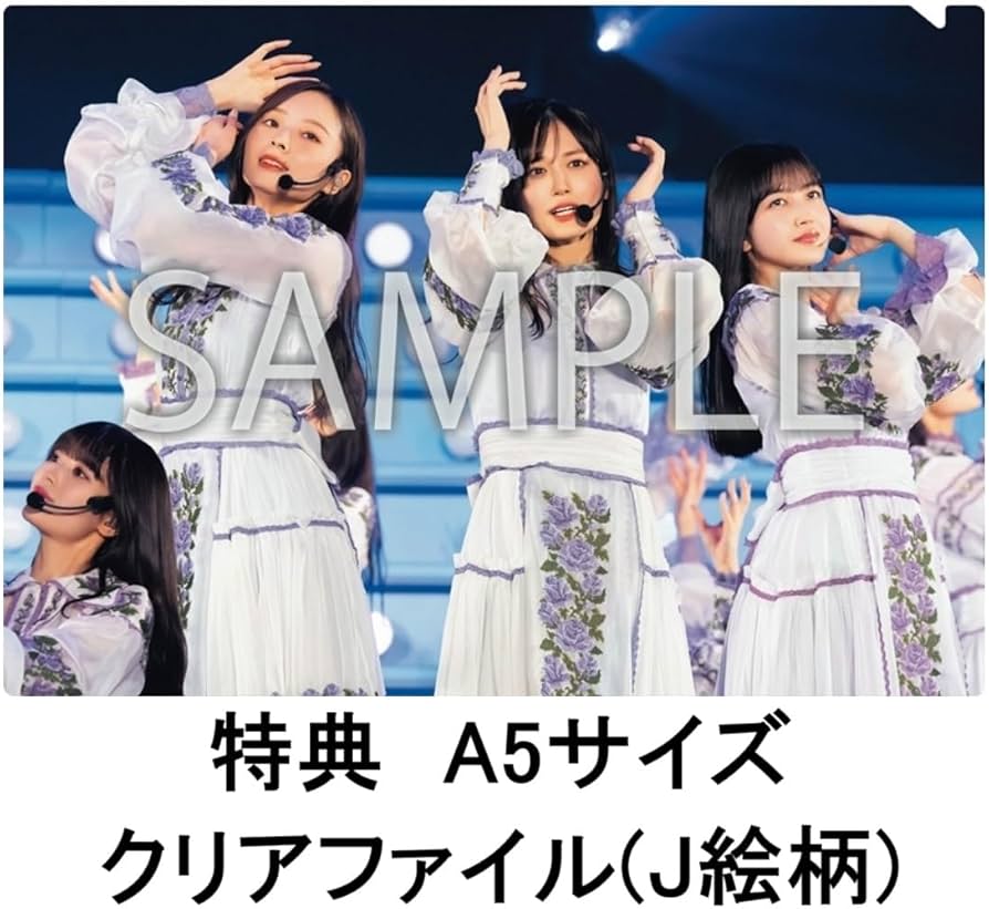 Amazon.co.jp: 【限定特典付き】 乃木坂46 MIZUKI YAMASHITA