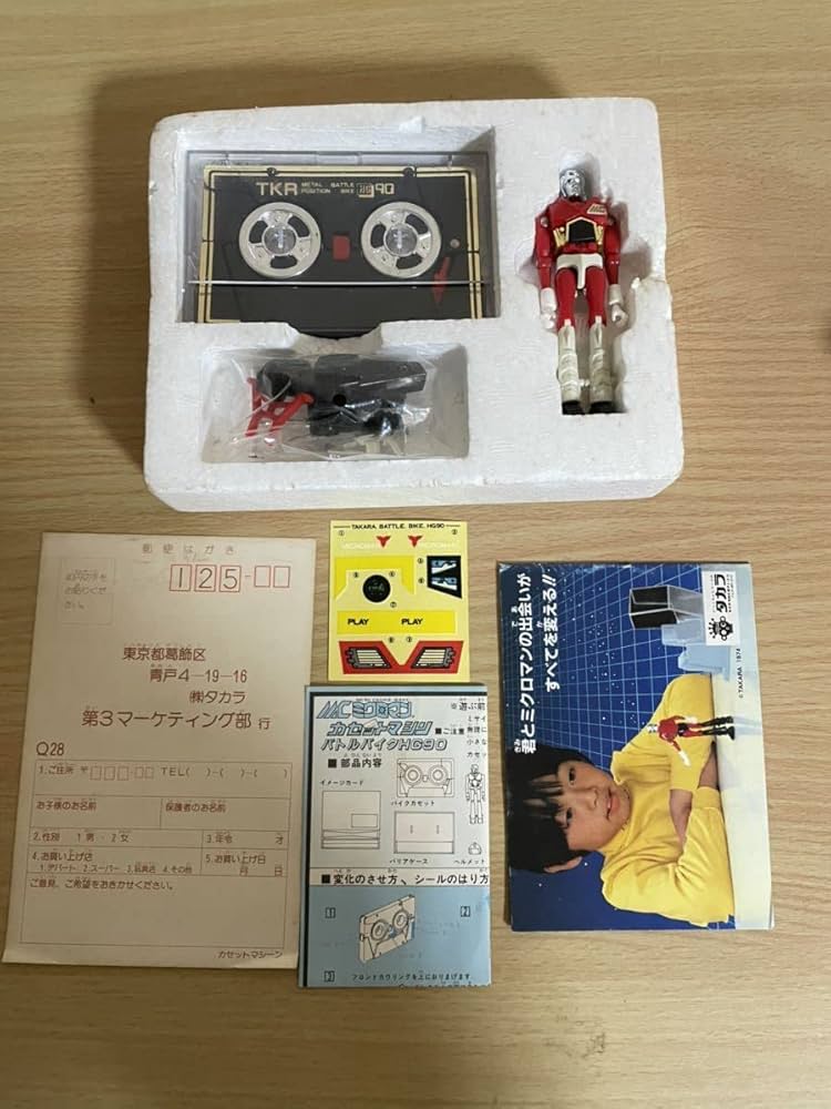 ミクロマン カセットバイクセット おまけ付き Amazon.co.jp