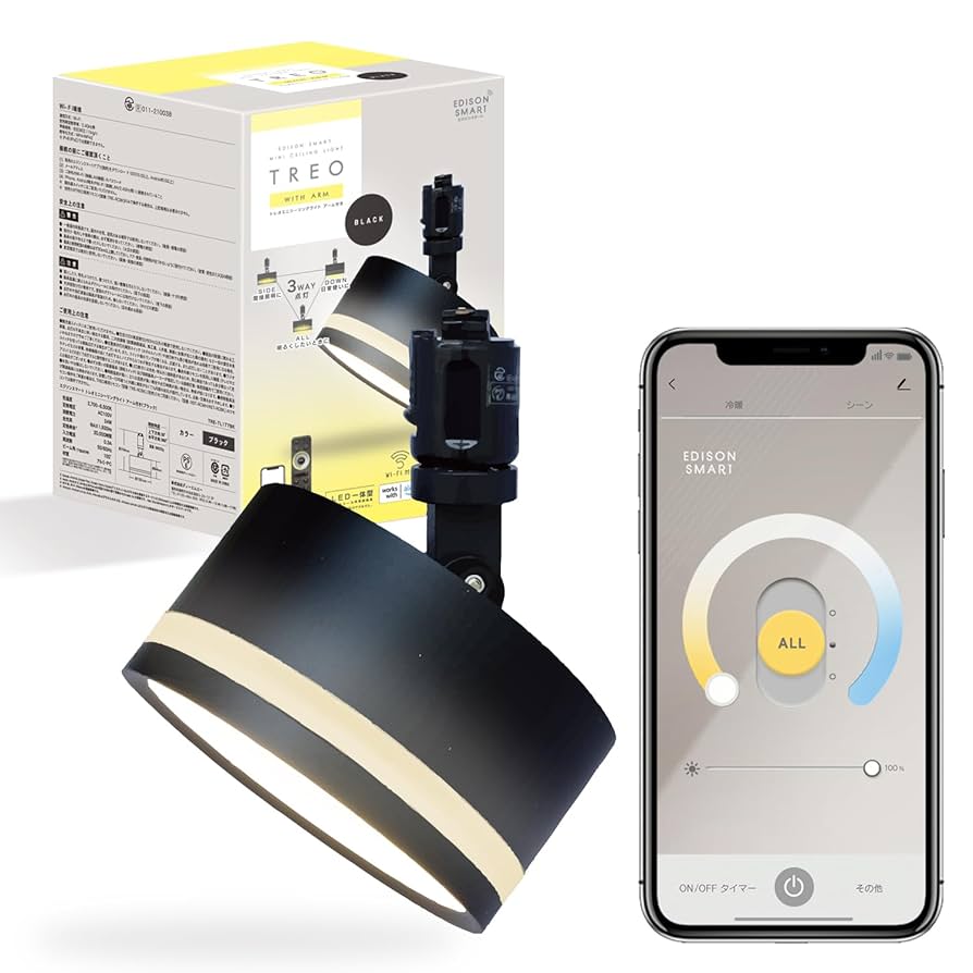 エジソンスマート TREOミニシーリングライト 3個セット Edison Smart