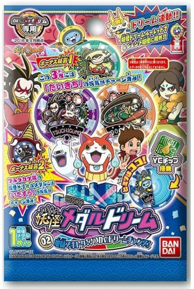 Amazon.co.jp: 妖怪ウォッチ 妖怪メダルドリーム02 地獄でホトケ