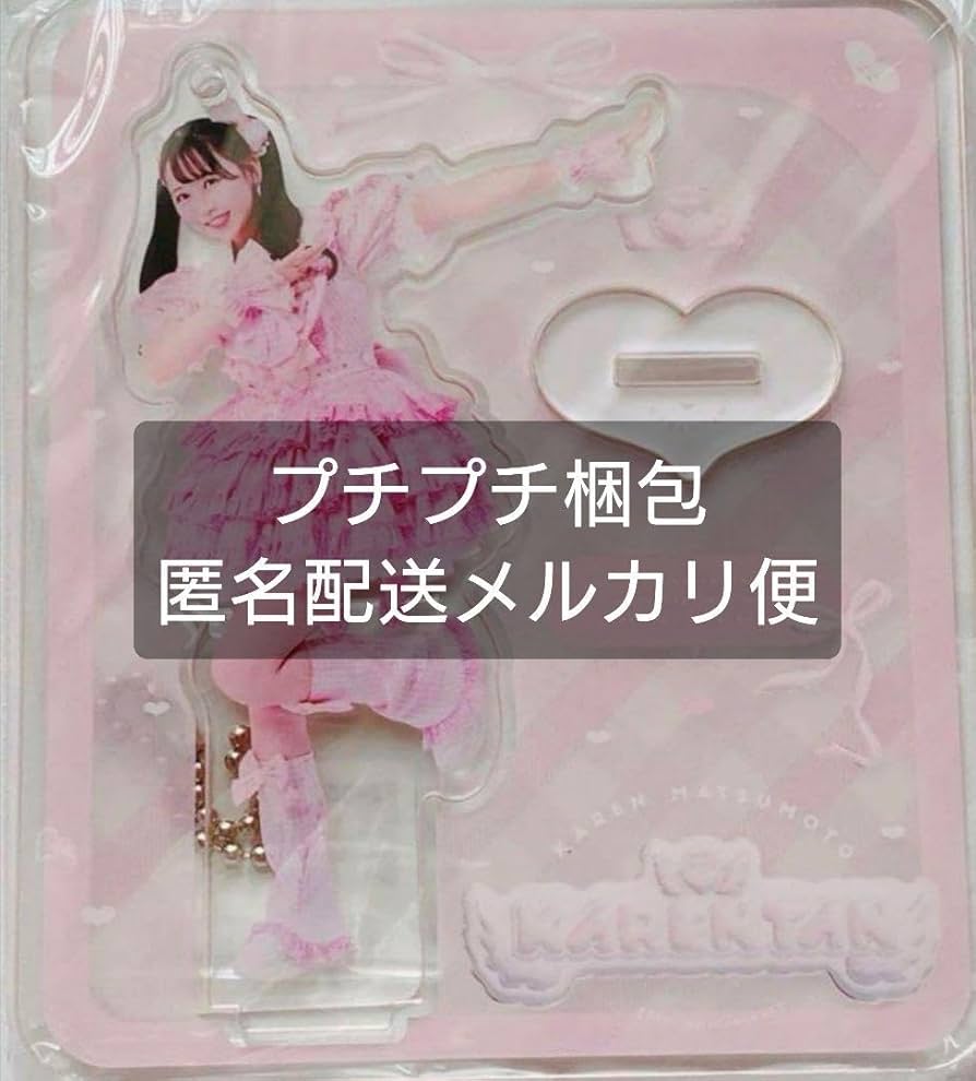 Amazon.co.jp: ふるっぱー フルーツジッパー 松本かれん まつかれ