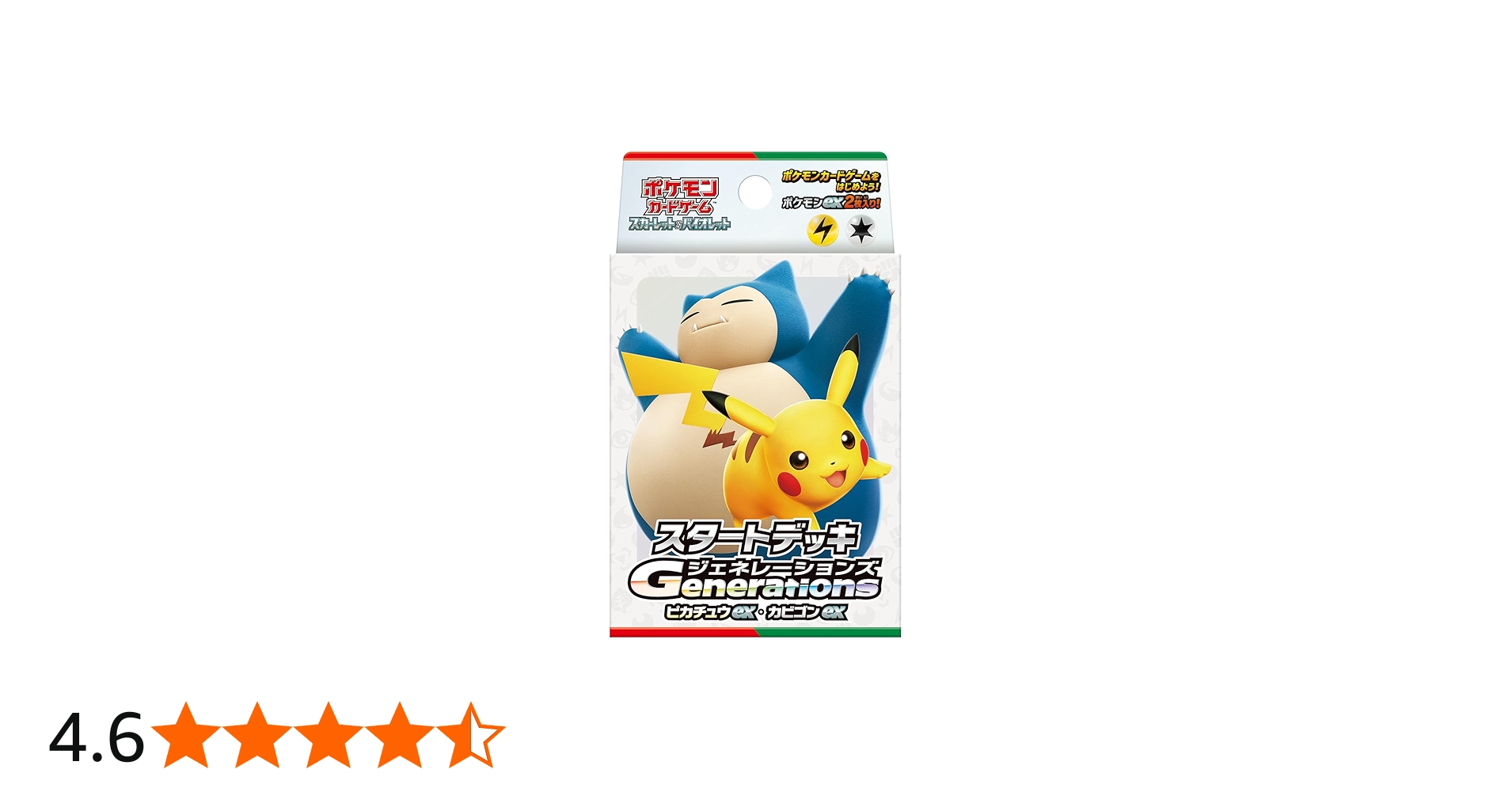 Amazon.co.jp: ポケモンカードゲーム スカーレット＆バイオレット