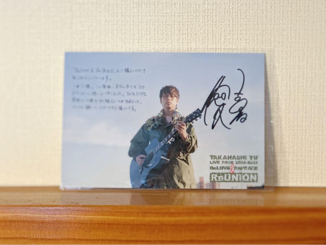 優里 直筆 サイン入り写真