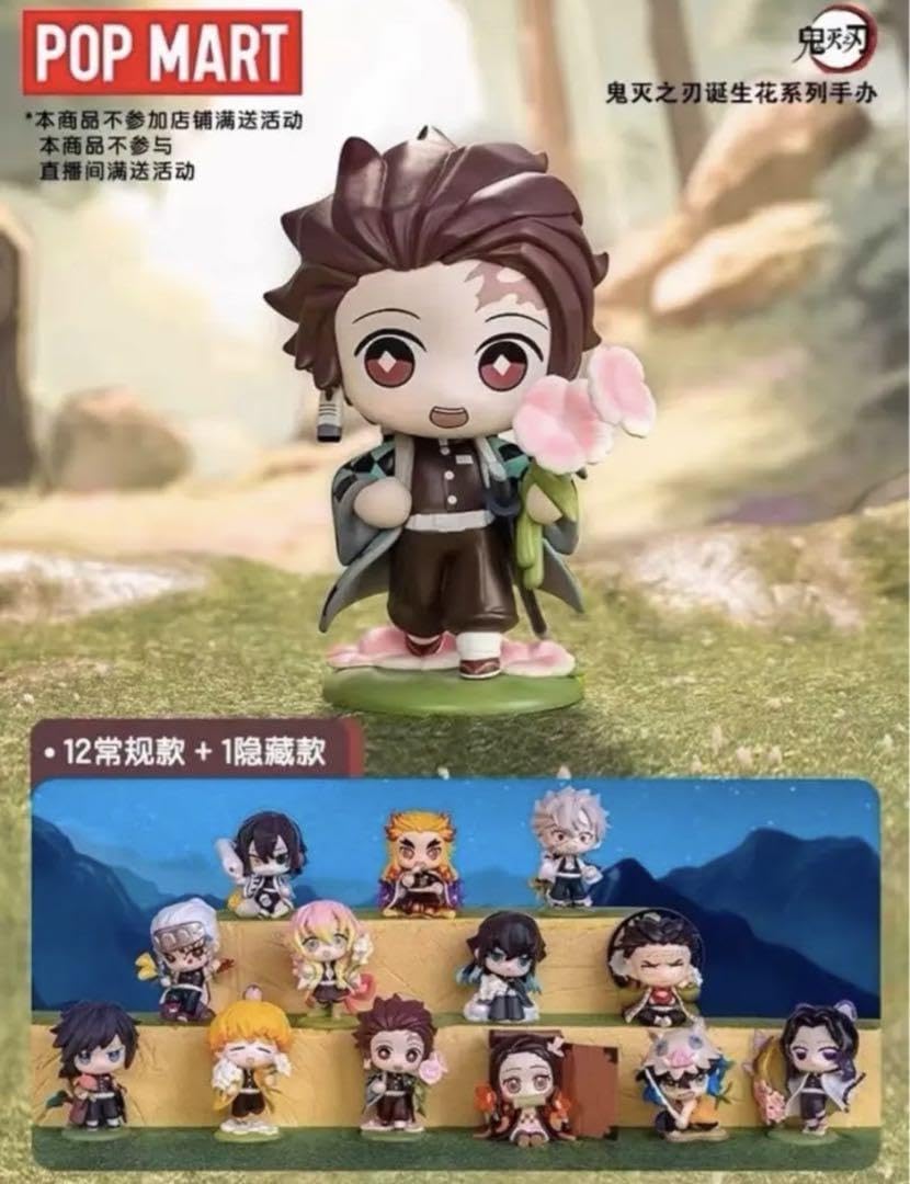 ストア POP MART 鬼滅の刃 誕生日花 フィギュア アソート12セット 鬼滅