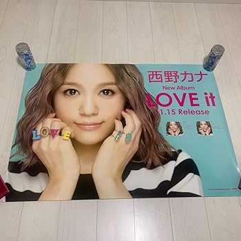 西野カナ◇「LOVE it」◇最新告知B2ポスター◇送料一律340円