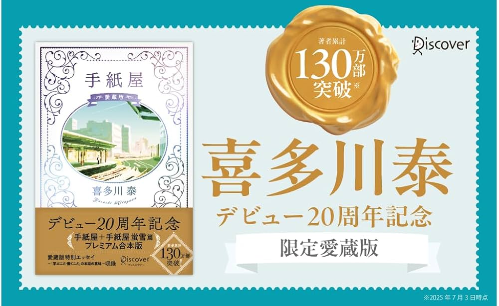 LLADRO①】お手紙まだかなWAITING FOR YOUR LETTER LETTERS 03 : 手紙