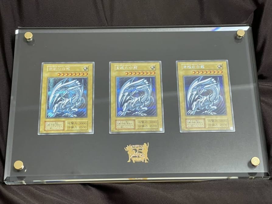 遊戯王 海馬セット 青眼の白龍 ブルーアイズ PSA9 遊戯王 青眼の白龍