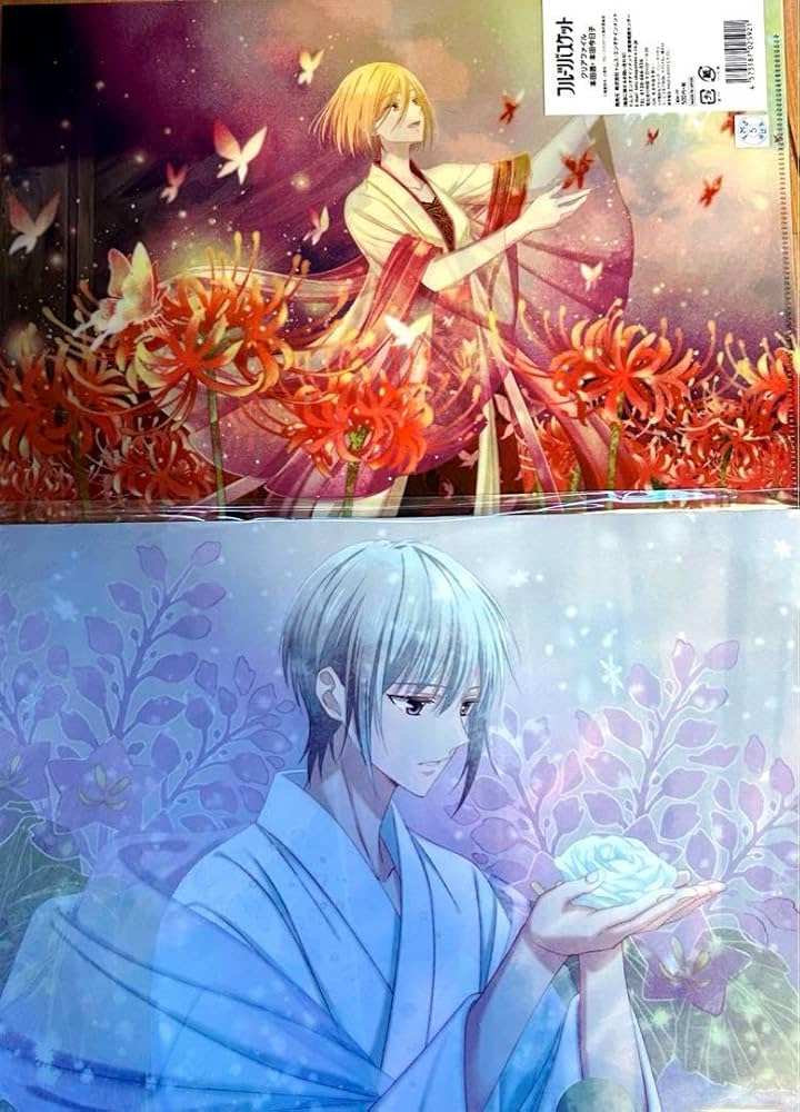 Amazon.co.jp: フルーツバスケット ed クリアファイル : ホーム＆キッチン