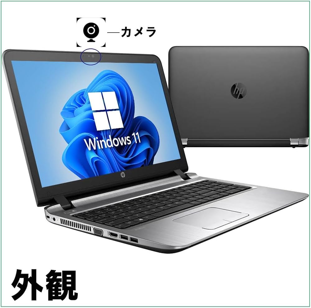 Amazon.co.jp: 【整備済み品】ノートパソコン ProBook 450 G3 Core i5