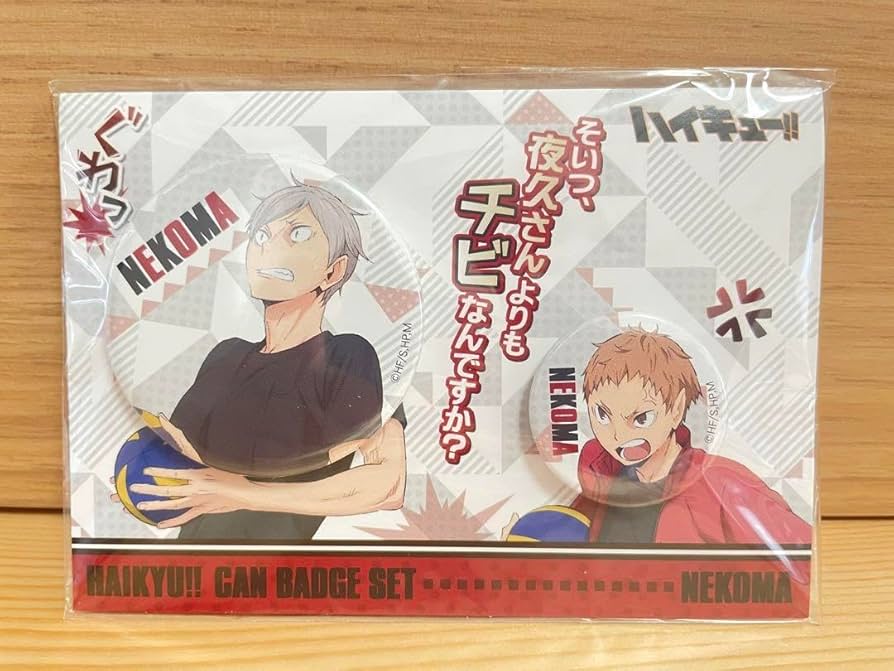 夜久衛輔 缶バッジ ハイキュー!! A page of youth缶バッジ 夜久衛輔