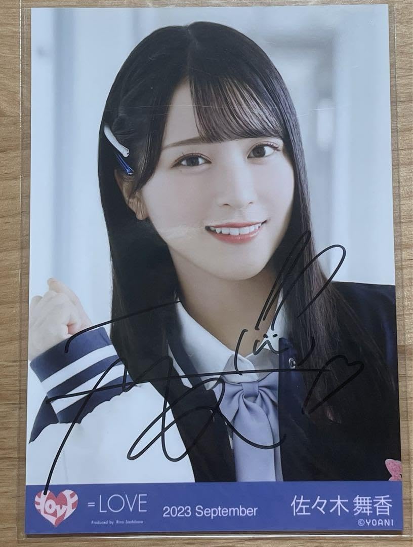 イコラブ =LOVE 佐々木舞香 直筆 魔法少女 ヨリ 生写真 ミニフォト