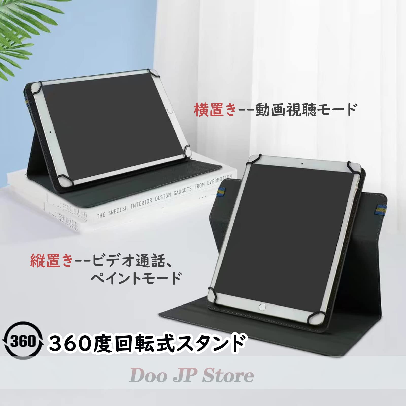 Amazon.co.jp: Doo ALLDOCUBE iPlay60 11インチ用 縦置きケース 2023年