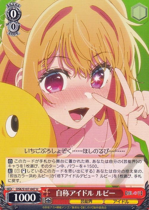 ☆ARS10+鑑定書付き☆ ヴァイスシュヴァルツ ルピー ウィンター