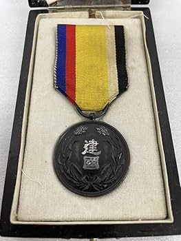 大満洲國建国功労章 勲章 徽章 大満州國建国功労章 大同元年 勲章