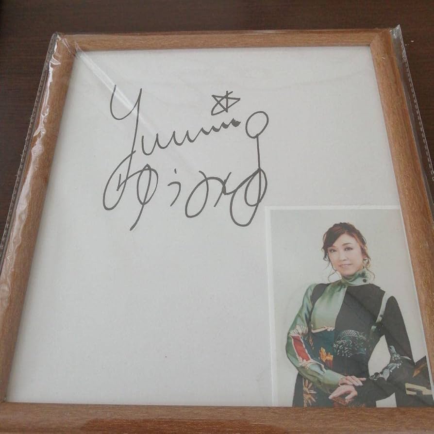 Amazon.co.jp: 松任谷由実 ユーミン 直筆サイン色紙 : おもちゃ