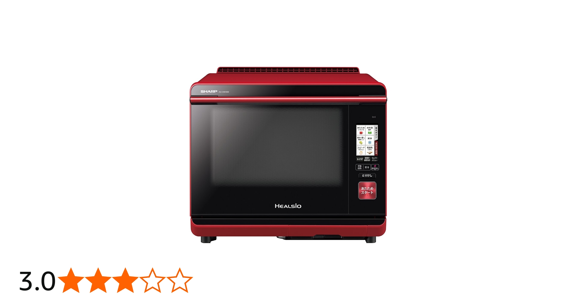 Amazon | シャープ ヘルシオ 無線LAN対応 30Lタイプ レッド AX-XW300-R