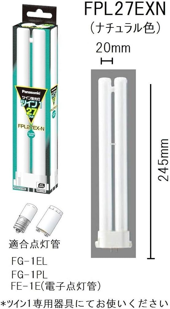 Amazon | パナソニック ツイン蛍光灯 27形 蛍光灯管 ナチュラル色 2本