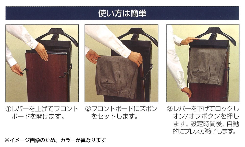 Amazon | コルビー ズボンプレッサー スタンド型 パンツプレス Corby