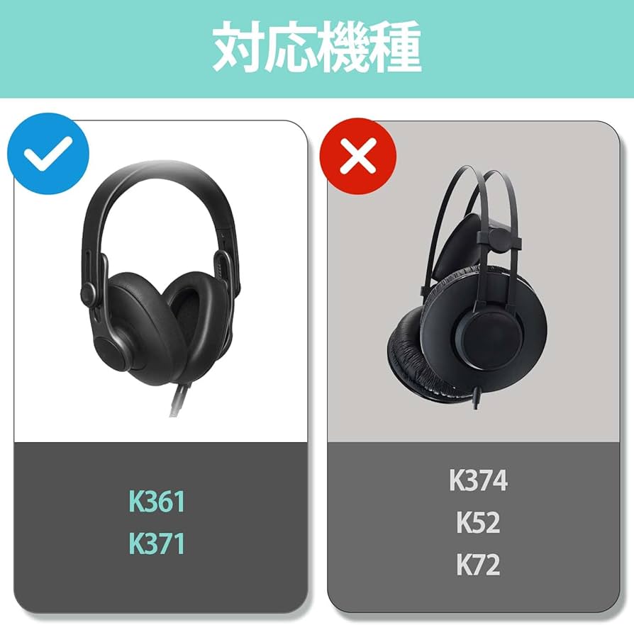 Amazon | Adhiper K371交換用イヤーパッドクッションAKG K361 K371