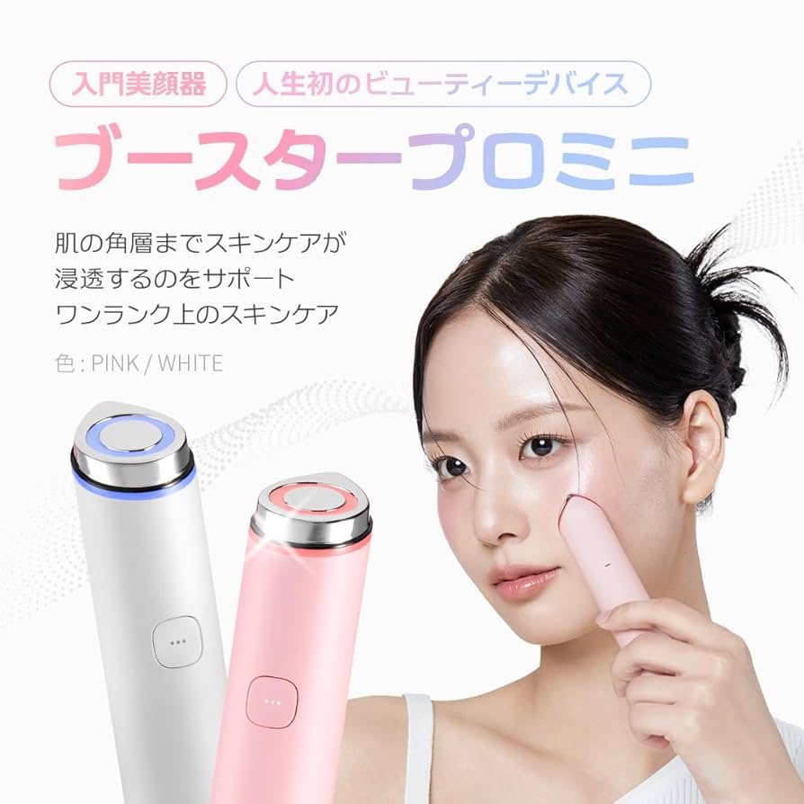 おまけ付き♪ AGE-R BOOSTER PRO ハローキティ×メディキューブ メディ