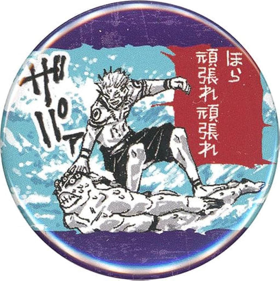 呪術廻戦 スクエアカバー缶バッジ 宿儺 Amazon | 両面宿儺 (ほら頑張れ