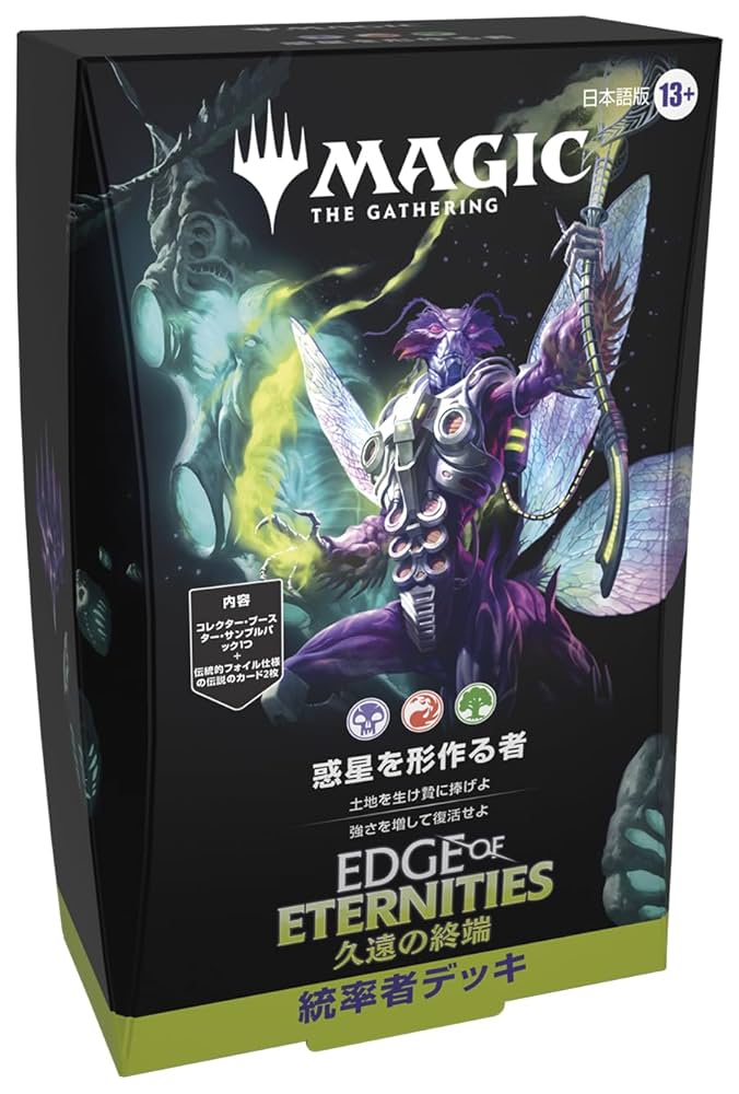 MTG リスティックの研究 WOT英語版 MTG】リスティックの研究/Rhystic